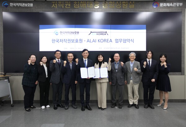 호원과 ALAI KOREA가 업무협약을 체결한 후 기념촬영을 하고 있다. 가운데 왼쪽이 박정렬 원장, 오른쪽이 김경숙 회장 /한국저작권보호원