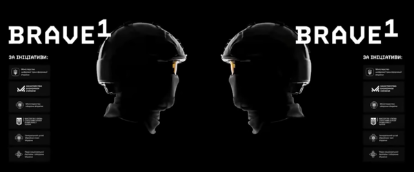 우크라이나 '브레이브원(Brave1)' 공식 사이트. /Brave1 캡처본
