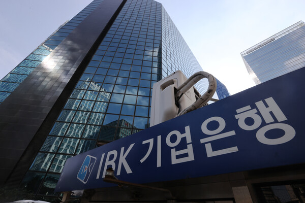 서울중앙지검 반부패수사1부는 1일 오전부터 불법대출 혐의와 관련해 기업은행 본점을 압수수색했다. /연합뉴스