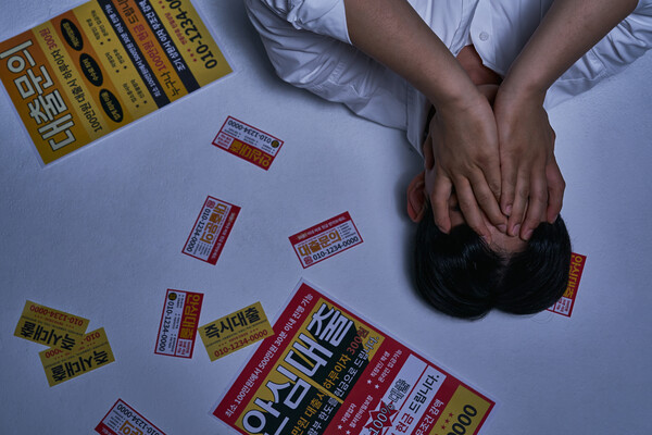 작년 불법사금융 피해자의 연 평균이자율은 503%에 달했다. /게티이미지뱅크