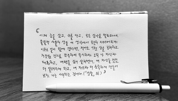 <이미지란 무엇인가> 필사 /최영은