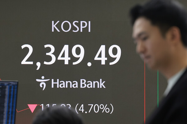 7일  코스피는 전 거래일보다 106.17포인트(4.31%) 내린 2,359.25로 개장했다. /연합뉴스