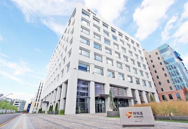 아워홈 사옥 /아워홈