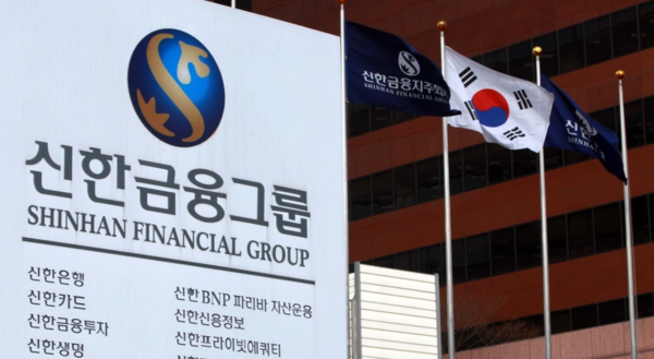 신한금융그룹이 미국 정부의 상호관세 부과 정책으로 어려움을 겪을 소상공인과 중소기업을 위해 10조5000억원 규모의 금융 지원을 약속했다. /연합뉴스