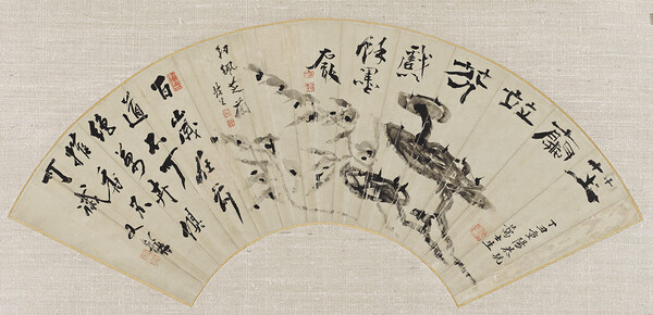 추사 김정희 지란병분  /간송미술문화재단