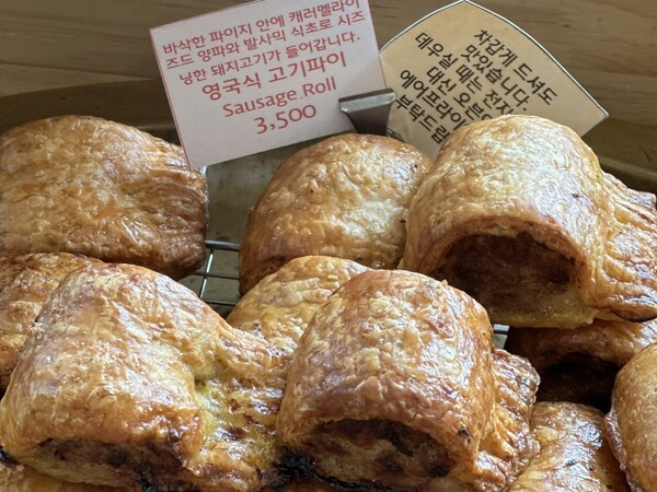 스코프 영국식 고기 파이 / 권혁주