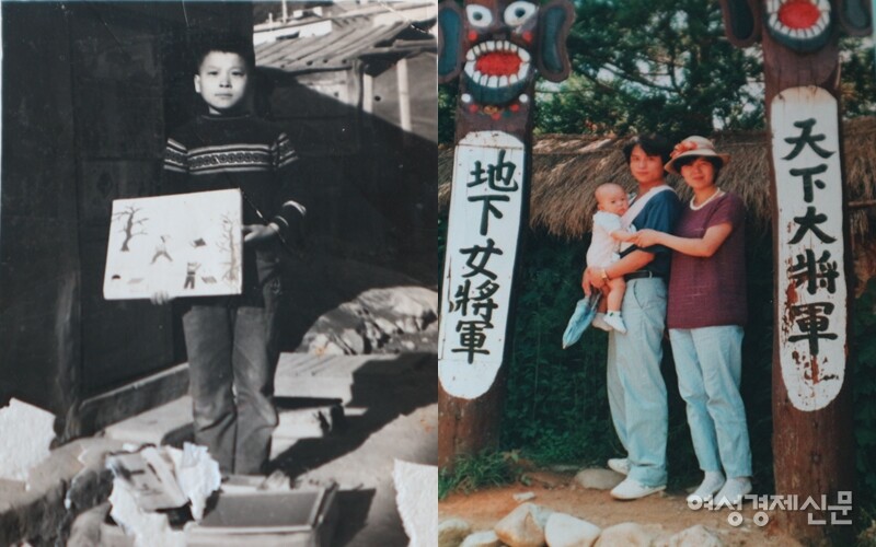 공삼현 장로의 어릴 적과 단란한 가정을 이룬 시절 /사연자 제공