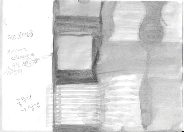 일러스트 = 윤마디