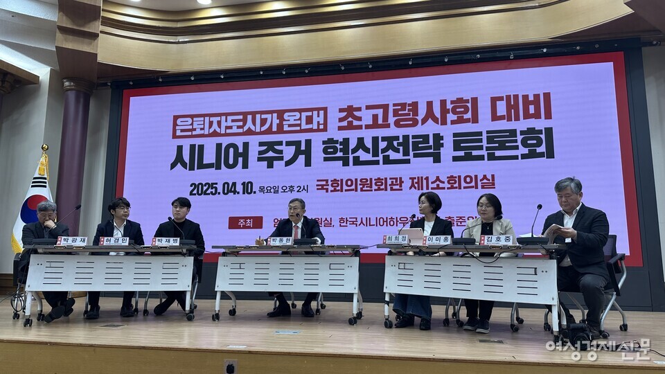 10일 국회의원회관 제1소회의실에서 ‘은퇴자가 온다! 초고령사회 대비 시니어 주거 혁신전략 토론회’가 개최했다. 왼쪽부터 박광재 한국주거학회장, 허경민 국토교통부 주거복지정책과장, 박재병 케어닥 대표, 박동현 전 전국노인주거복지시설협회장, 최희정 웰에이징연구소 대표, 이미홍 LH토지주택연구원 실장, 김호중 '월간장기요양' 발행인이다. /김정수 기자