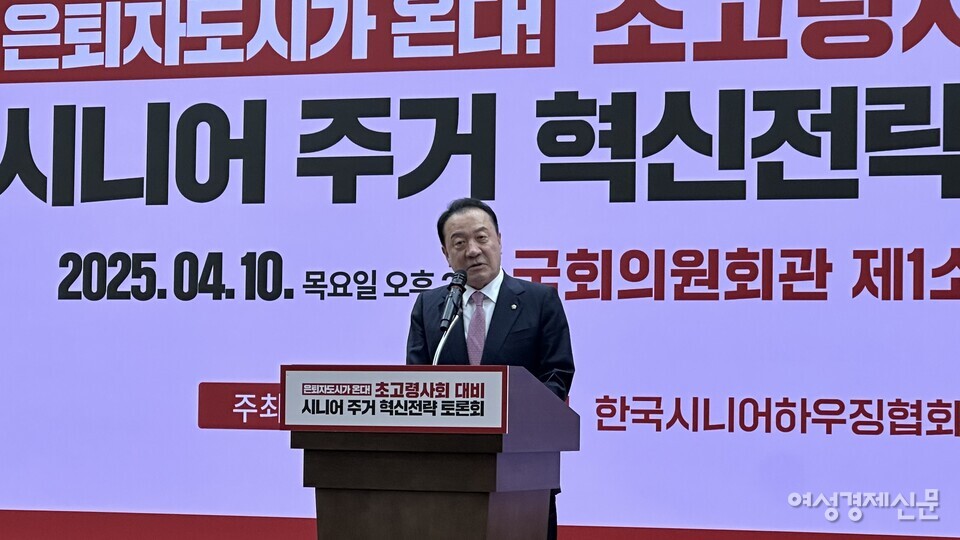 개회사를 맡은 엄태영 의원은 “초고령사회에서 은퇴 후 삶을 어떻게 보낼 것인가에 대한 고민은 더 이상 미룰 수 없는 중요한 과제”라고 했다. /김정수 기자