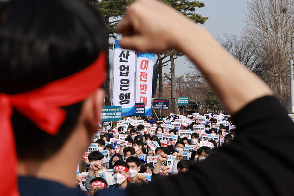산업은행 노조 조합원들이 지난 2023년 3월 서울 용산구 전쟁기념관 앞에서 산업은행 부산 이전 추진 규탄 결의대회를 연 모습. /연합뉴스