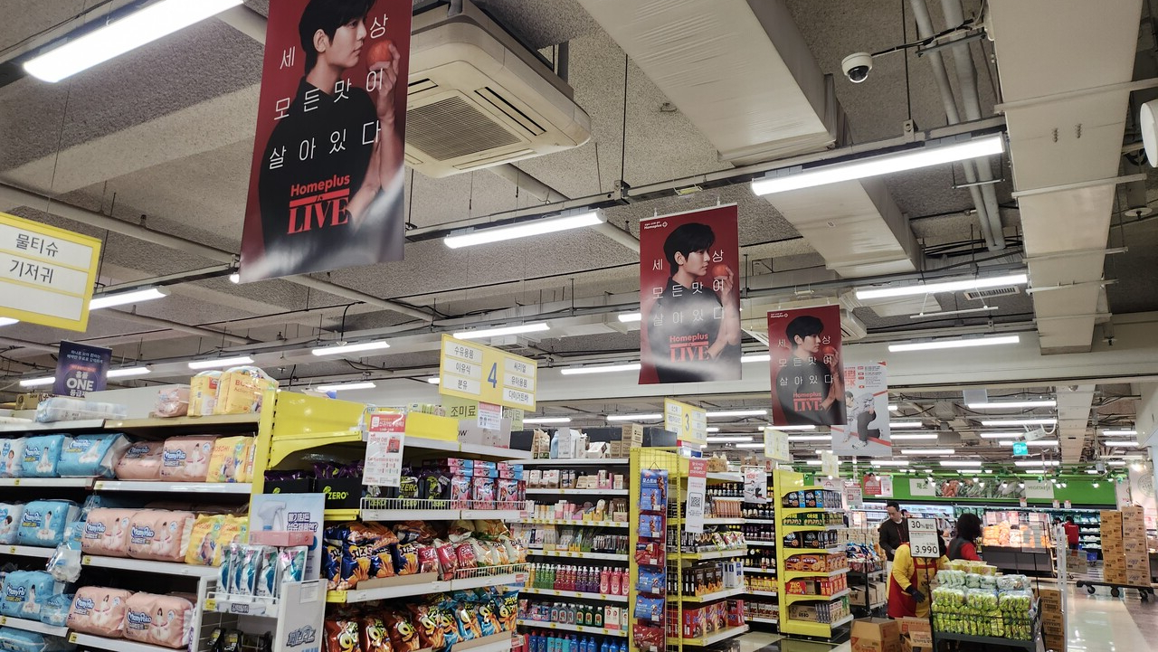 지난달 12일 홈플러스 매장 내부 모습 /류빈 기자
