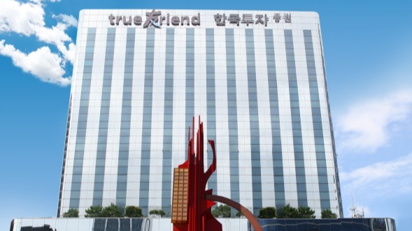 한국투자증권이 인터넷은행에 투자상품을 입점시키며 간편 투자 수요에 대응하고 있다. /한국투자증권