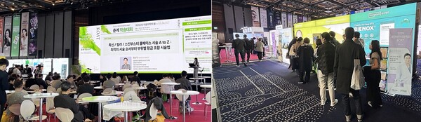 동국제약이 2025 대한비만미용학회(KOAT) 춘계학술대회에 참가했다. /동국제약 제공