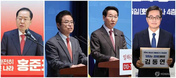 왼쪽부터 홍준표 전 대구시장, 이철우 경북도지사, 유정복 인천시장, 김동연 경기도지사 /연합뉴스
