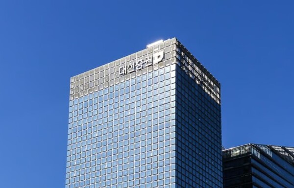 대신증권이 시니어 고객 대상으로 대체거래소 관련 오프라인 교육을 진행한다. /대신증권 