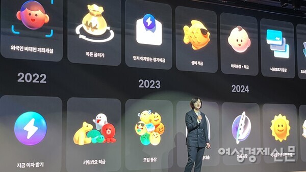 이은미 토스뱅크 대표는 