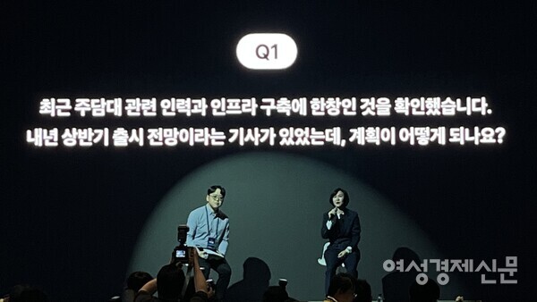 이은미 토스뱅크 대표는 주택담보대출 상품 출시와 관련해 "사용자 경험을 중심에 둔 설계 원칙을 적용하며 기존 은행과 동일한 구조의 상품을 단순히 복제하지는 않겠다"고 했다. /허아은 기자