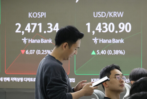 16일 서울 중구 하나은행 본점 딜링룸 현황판에 코스피 지수와 원·달러 환율이 표시돼 있다. /연합뉴스