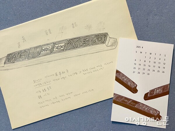 2025년 프레스 모멘트 4월 달력 밑그림과 달력/프레스 모멘트