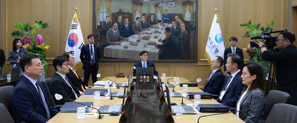 4월 통화정책방향 금융통화위원회가 열렸다. /한국은행