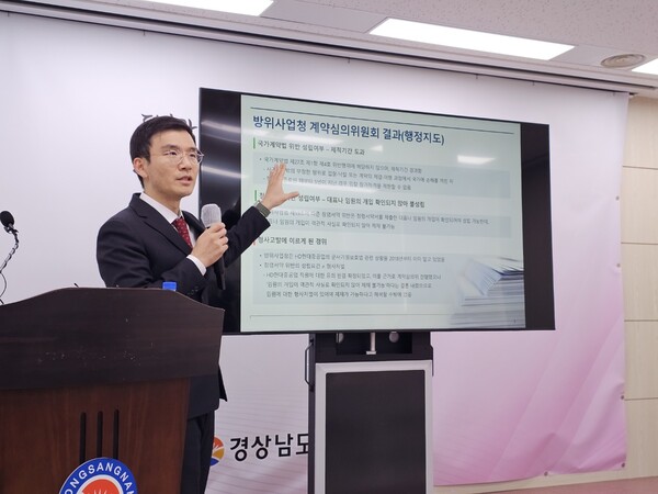 구승모 한화오션 법무팀 변호사가 한국형 차기 구축함(KDDX) 기밀 유출과 관련해 HD현대중공업을 고발한 경위를 설명하고 있다. /연합뉴스