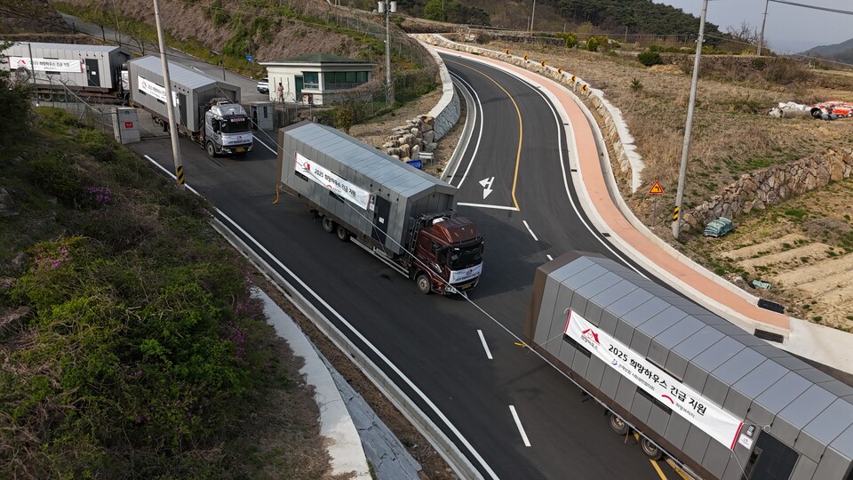 손해보험협회 산하 손해보험사회공헌협의회가 산불로 주거 피해를 입은 이재민에게 임시 주거 시설을 지원했다. /손해보험협회
