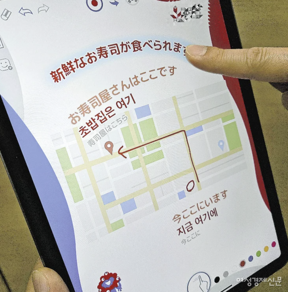 주최 측에서 제공한 길 안내 페이지. 길목에 배치된 구역의 상세한 이름은 없고 큰길 위주의 안내만 제공된다. 고령층이 이해하기 어려운 구조라는 비판이 나온다. /여성경제신문