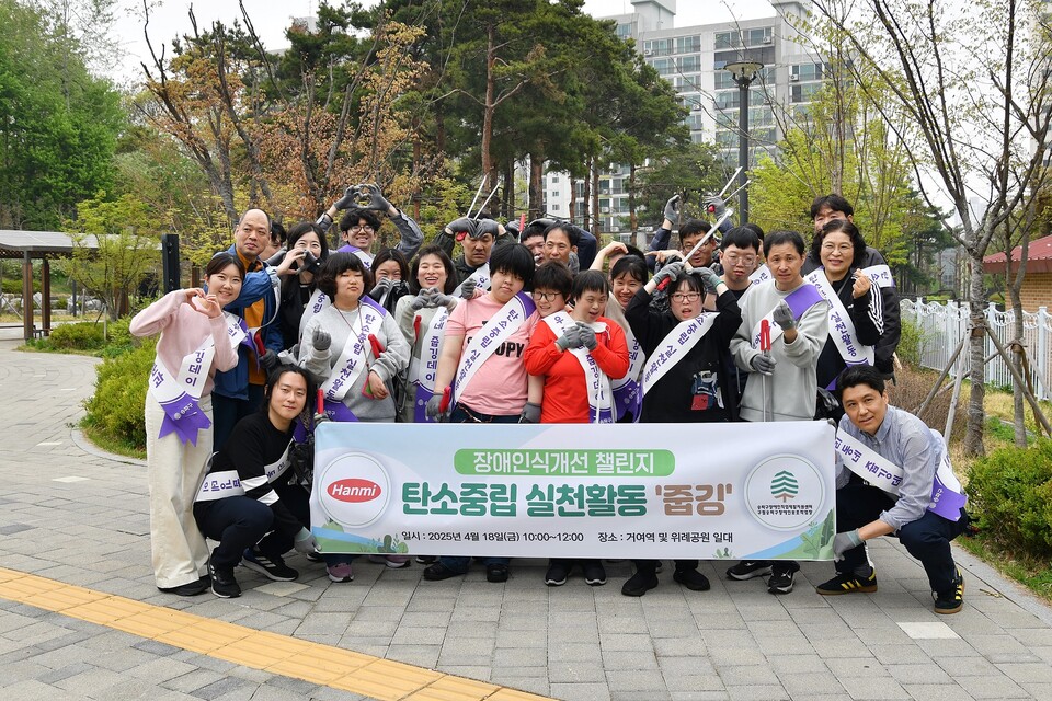 한미약품그룹 임직원들이 제45회 장애인의 날(4월 20일)을 맞아 ESG 일환으로 지역사회 장애인들과 봉사를 함께 했다고 21일 밝혔다. /한미약품그룹 제공