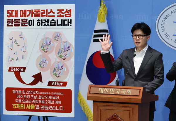 국민의힘 대선 경선 후보인 한동훈 전 대표가 22일 서울 여의도 국회 소통관에서 정책 비전 발표를 하고 있다. /연합뉴스