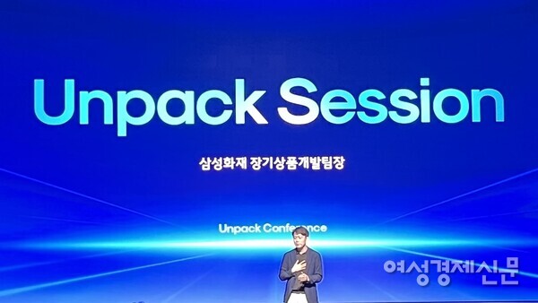 권기순 삼성화재 장기상품개발팀장(상무)은 언팩 세션에서 '보장 어카운트'가 보험금을 끊김없이, 평생에 걸쳐 지급하는 상품이라고 설명했다. /허아은 기자
