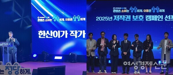 주제 발표에 나선 한산이가 작가와 용호성 1차관으로부터 장미꽃을 받은 참석자들. /최영은 기자 