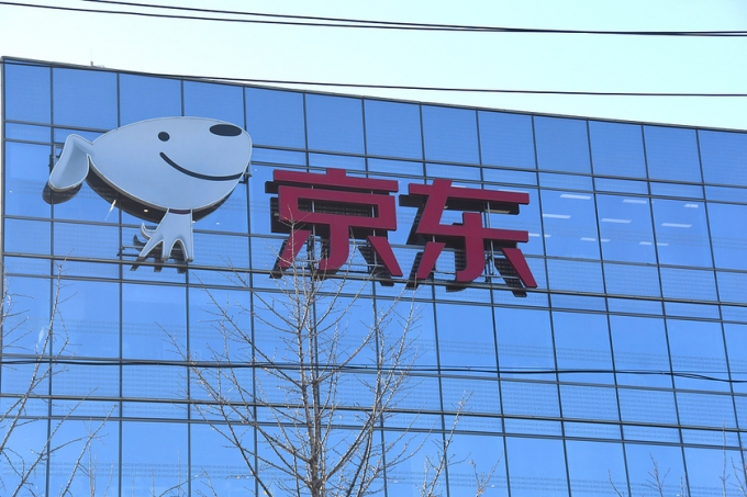 징동닷컴 건물 /중국 웹사이트