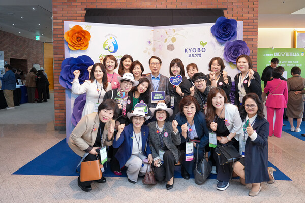 교보생명은 지난 23일 충남 천안에서 제12회 MDRT DAY 행사를 개최했다고 밝혔다. /교보생명