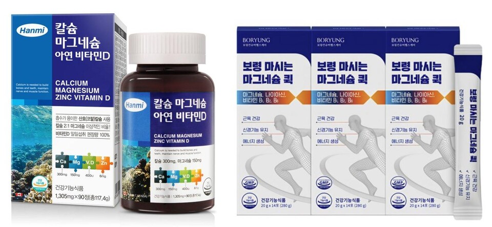 한미약품의 '칼슘마그네슘아연비타민D(왼쪽)', 보령제약의 '보령마시는마그네슘' /한미약품, 보령제약