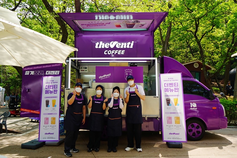 커피 프랜차이즈 더벤티가 서울 구로구 잣절공원에서 진행된 제45회 장애인의 날 행사 ’함께 행복으로(路)’에 참가해 음료를 무료 제공했다. /더벤티