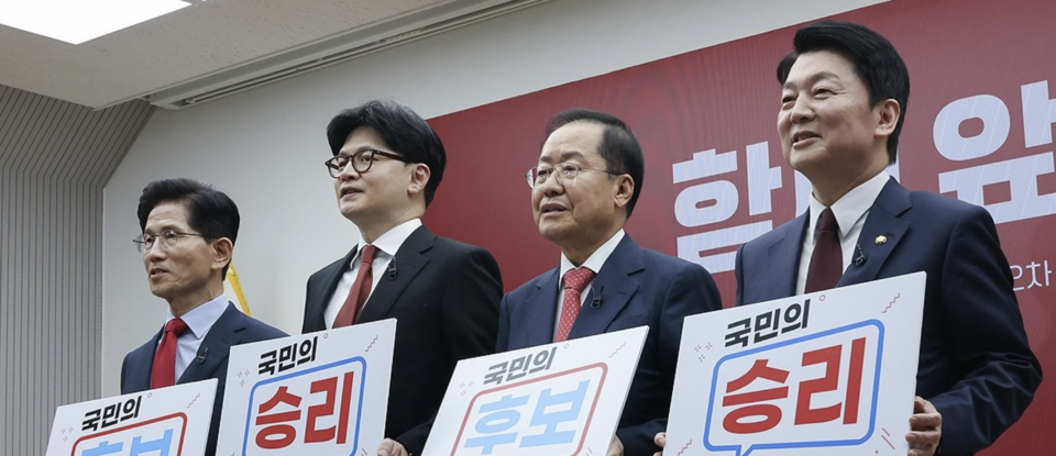 김문수(왼쪽부터), 한동훈, 홍준표, 안철수 대선 경선 후보가 이달 23일 서울 여의도 국민의힘 중앙당사에서 열린 2차 경선 토론회 미디어데이에서 손팻말을 들고 포즈를 취하고 있다. /연합뉴스