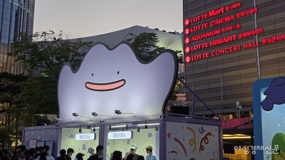 28일 롯데월드타워 월드파크 잔디광장. 지난해보다 400평 넓어진 1000평 부지에 메타몽을 주제로 한 체험 부스와 대형 포토존이 마련됐다. /김현우 기자