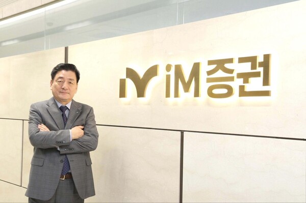 성무용 iM증권 사장은 “경영효율화로 펀더멘탈을 강화해 확실한 턴어라운드를 완성하겠다”고 밝혔다. /iM증권