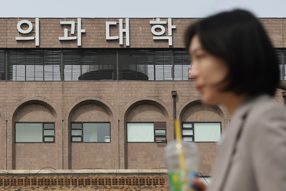 지난 27일 서울 시내의 한 의과대학 모습 /연합뉴스