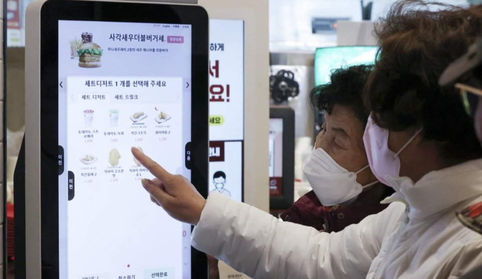 어르신을 위한 키오스크 교육 /연합뉴스