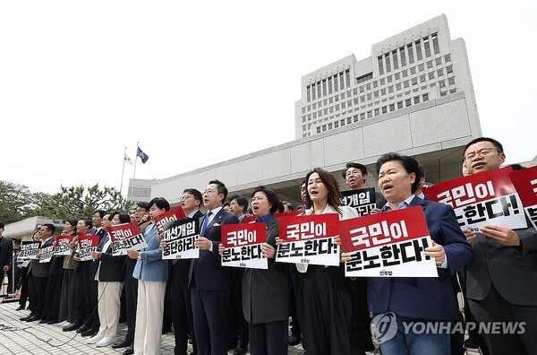더불어민주당 의원들이 2일 서울 서초구 대법원 앞에서 열린 기자회견에서 이재명 대선 후보의 공직선거법 위반 사건 상고심 결과를 규탄하는 구호를 외치고 있다. /연합뉴스
