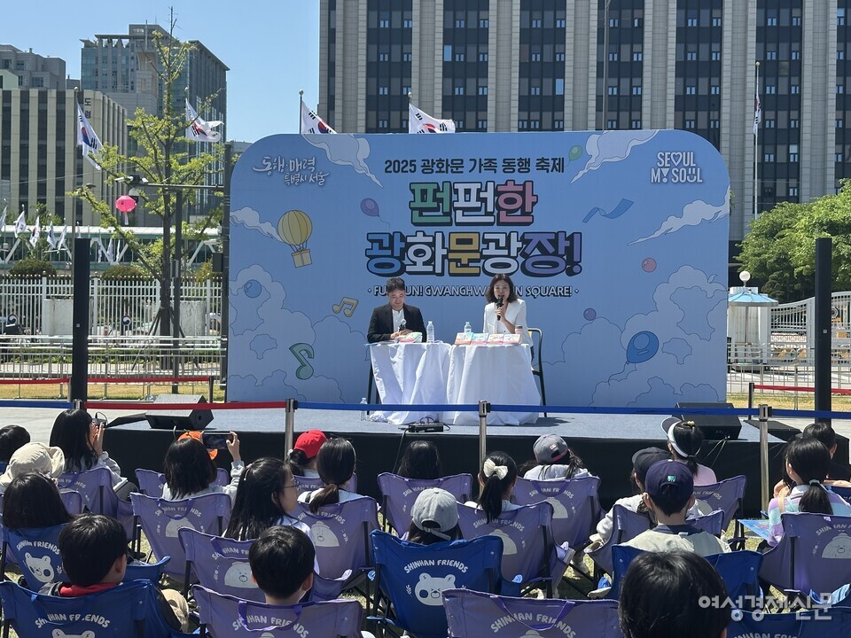 지난 4일 광화문광장 '원더플라자' 복합 문화 공간에서 '2025 광화문 가족 동행 축제'가 진행되고 있다. 사진은 ‘시간고양이’의 박미연 작가의 북토크 현장. /김정수 기자
