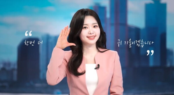 KBS 제8기 장애인 앵커로 선발된 노희지 씨 /KBS