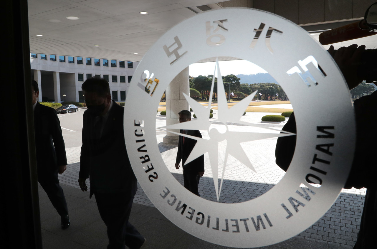 국가정보원은 SKT 유심 해킹 사고 발생 후 정부 기관만을 대상으로 유심 교체를 권고했을 뿐 기술적 분석이나 외부 협력 지침은 제시하지 않았다. /여성경제신문DB