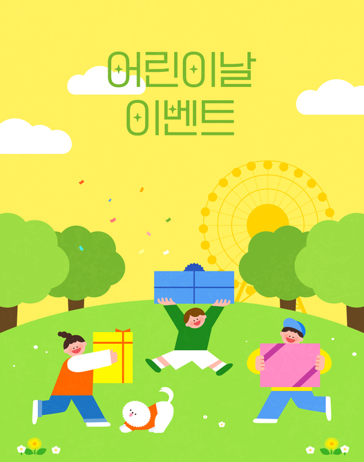 어린이날 행사가 내가 사용한 쓰레기가 함부로 버려졌을 때 환경에 미치는 영향까지도 생각해 볼 수 있는 행사였기를 바란다. /게티이미지뱅크