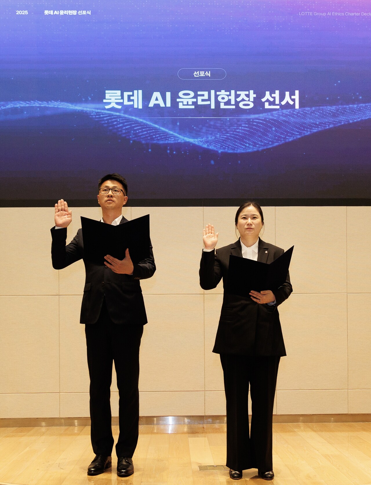 롯데가 7일 롯데월드타워에서 AI 윤리헌장을 선포하고 AI 활용 및 개발 과정에서 전 임직원이 준수해야 하는 원칙을 공유했다. /롯데