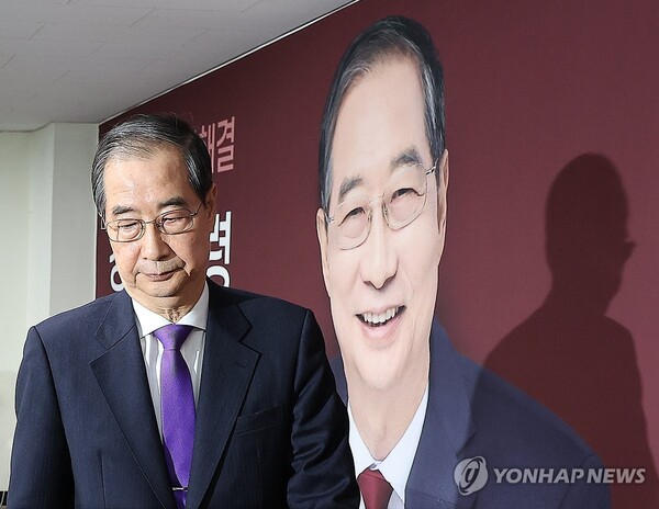 무소속 한덕수 대통령선거 예비후보가 7일 서울 영등포구 선거캠프 사무실에서 열린 기자회견을 마치고 나서고 있다.  /연합뉴스