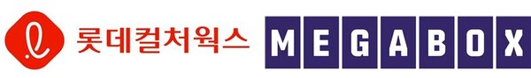 롯데컬처웍스, 메가박스 CI /각 사