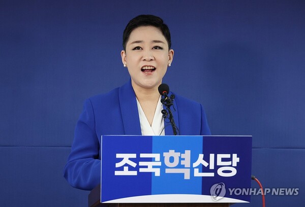 조국혁신당 김재원 의원 ／연합뉴스